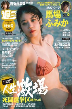 山田君与7个魔女电视剧