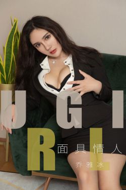 女奥特曼头断了