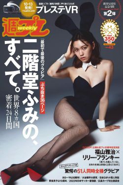 热线女孩